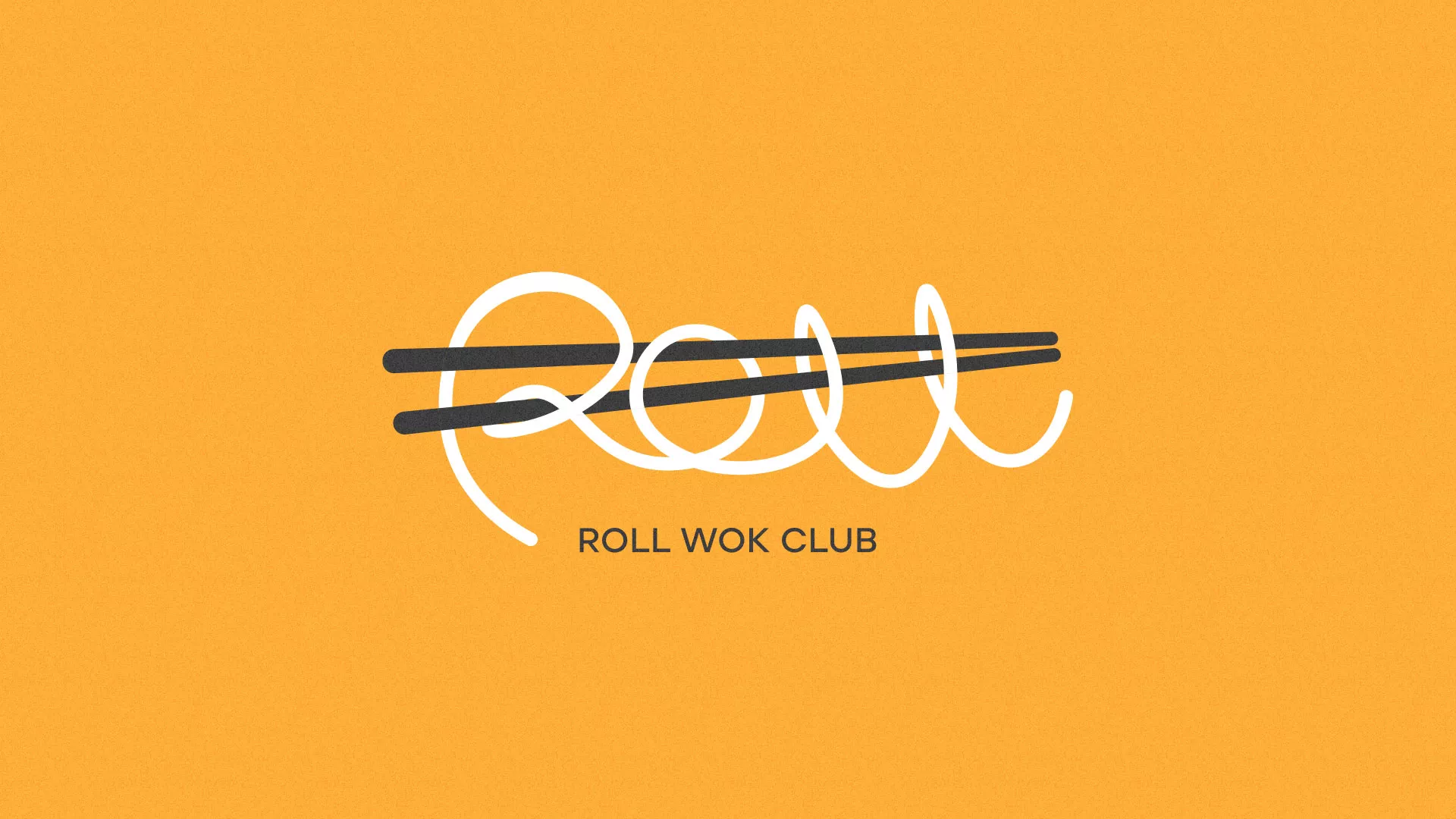 Создание дизайна упаковки суши-бара «Roll Wok Club» в Фокино